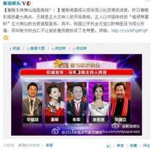 娱乐新闻最新爆料,神秘富二代竟是她的新欢?