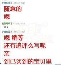 顺德周老板最新爆料,最新商业动态大曝光!