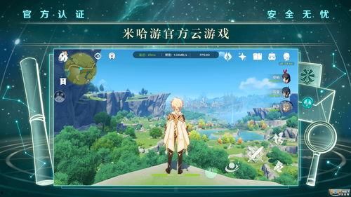 原神4.2爆料最新,新角色、新剧情,探索神秘“翠绿之洲”
