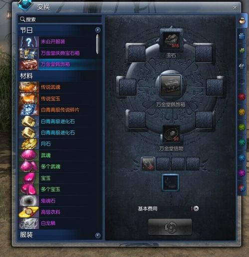 玩家最新爆料,玩家最新爆料,游戏世界大事件即将揭晓!