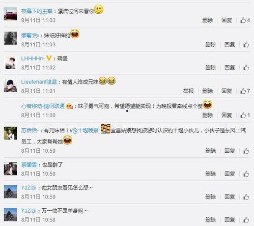 曹小姐最新爆料微博截图,揭秘娱乐圈惊人内幕!