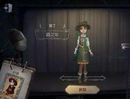 第五人格最新爆料现场,神秘角色登场,惊悚游戏体验再升级!