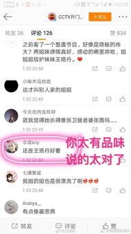 黑料网最新爆料,揭秘娱乐圈惊天内幕