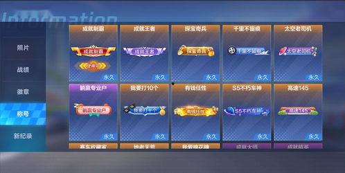 LOLm最新版本爆料,全新英雄登场,游戏体验再升级!