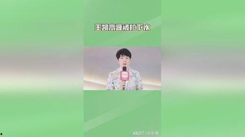 内娱最新事件爆料新闻,明星隐私曝光,娱乐圈风云再起