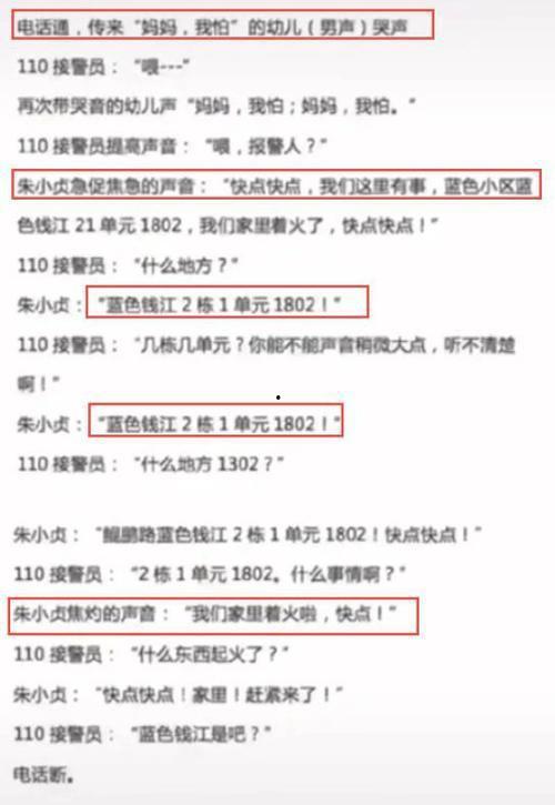 揭西今日爆料事件最新进展,最新进展揭秘,真相逐步浮出水面