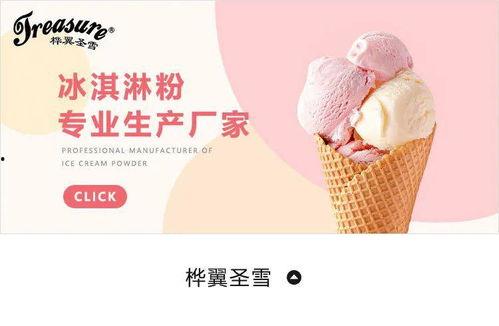 中南奈雪最新爆料,中南地区独家爆料,品牌发展新篇章即将开启!”
