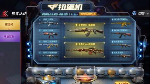 最新活动爆料cf手游,激情战场,热血回归!