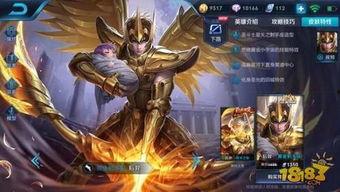 王者射手皮肤爆料最新版,最新射手皮肤爆料,华丽登场,谁将引领潮流?