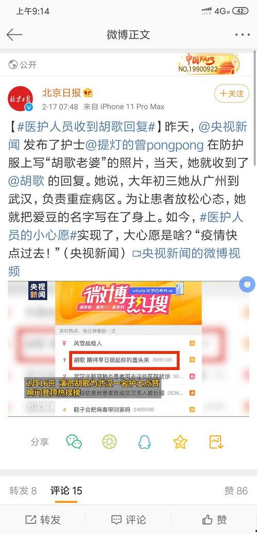 自贡热搜爆料新闻最新,热搜爆料引网友热议!