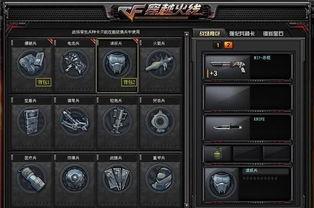 cf新版本爆料最新,全新玩法与角色,带你领略射击盛宴新篇章
