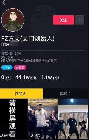 最新抖音爆料,揭秘网红幕后真相,揭秘网红幕后真相!