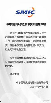 执行官最新爆料信息网站,执行官最新爆料，揭秘行业内幕与真相